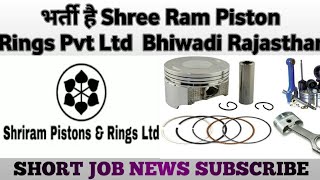 Shree Ram Piston and Rings Pvt Ltd Job Location Bhiwadi Rajasthan ShortjobNews job itijobs [upl. by Alorac]