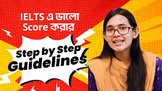 IELTS এ ভালো স্কোর করতে যেভাবে preparation নিবেন  Best IELTS Preparation Tips  Munzereen Shahid [upl. by Yemac484]