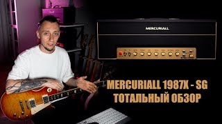 Mercuriall 1987X SG Полный и подробный обзор [upl. by Septima821]