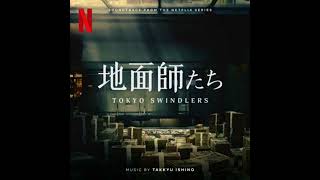 Tokyo Swindlers aka 地面師たち 2024 Soundtrack  Music By Takkyu Ishino  A Netflix Original Series Score [upl. by Enairb]