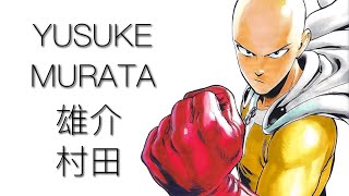 Yusuke Murata Artist Analysis [upl. by Jenks]