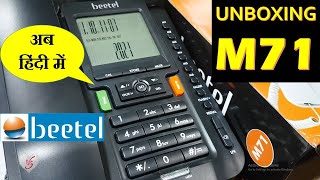 Beetel M71 Telephone for landline UNBOXING  with intercom facility [upl. by Aerdied884]