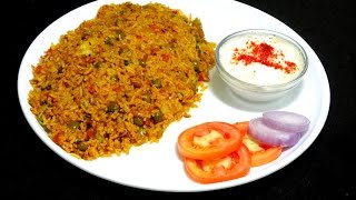 Tawa Pulao RecipeMumbai Style Tawa PulaoEasy and Quick PulaoIndian Rice Recipe [upl. by Neeruan541]