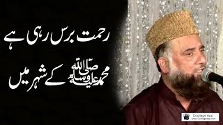 Muhammad Ke Sheher Mein Full Audio Song  Haji Aslam Sabri Best Qawwali  Sonic Islamic [upl. by Atiuqam]