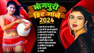 भोजपुरी हिट गाने  Bhojpuri Hit Gane 2024  Bhojpuri Nonstop Songs 2024  SUNTE RAHO BHOJPURI GANE [upl. by Fillbert]