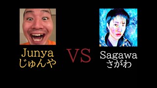 Junya VS Sagawa funny video3 😂😂😂 Junyaじゅんや Junya 1 gou Sagawa さがわ Sagawa1gou [upl. by Misak820]