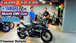 New Yamaha R15S V3 Single Seat Finance Details  Down Payment amp EMI Cost  Document✔️On Road Price [upl. by Nirac]