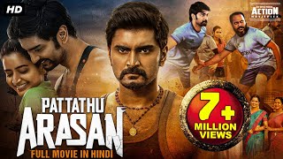 Atharvaas PATTATHU ARASAN 2023 New Released Full Hindi Dubbed Movie  Ashika  South Movie 2023 [upl. by Nataniel295]