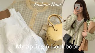 Haul 봄 컬러 가득 준비한 룩북🌸봄맞이 쇼핑🛍봄 완벽준비봄슬랙스 바지맛집추천 꾸안꾸부터 꾸꾸꾸까지 패션하울 fashion haul [upl. by Eedna]