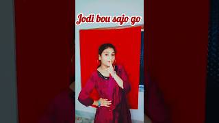 Jodi bou sajo go trending dance love highlights viralvideos mithaivlog2009 [upl. by Lyda638]