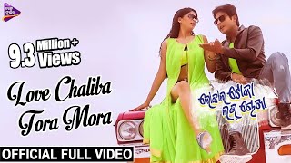 Love Chaliba Tora Mora  Official Full Video  Local Toka Love Chokha  Babushan Sunmeera [upl. by Aillimat]