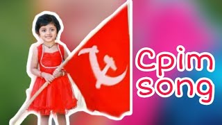 cpim song tripura [upl. by Aniretac]