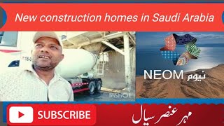 neom city progict Saudi Arabia company Al imtiaz work NEOM CITY [upl. by Sirromaj]