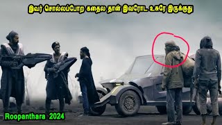 இவர் சொல்லப்போற கதைல தான் இவரோட உசுரே இருக்குது Indian Language Movies in Mr Tamilan Voice Over [upl. by Westphal]