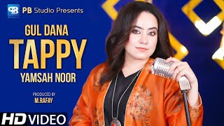 Pashto Tappy 2020  Yamsa Noor Song  Gul Dana  Pashto song 2022  ټپې Video Song [upl. by Flavius]