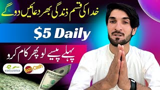 Secret Websites To Make Money 🔥 No 1 Cheepest SMM Service Provider  daily earning website [upl. by Arul]