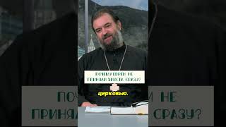 Почему евреи не приняли Христа [upl. by Donnenfeld]