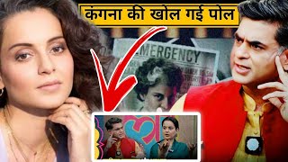 EMERGENCY Official trailer  Release date  Kangana Ranaut  Anupam kher  Emergency trailer [upl. by Nodroj]