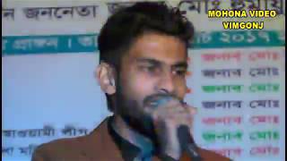 Suno Na Nil Noyona Eleyas Hossain  LIVE CONCERT [upl. by Ailongam]