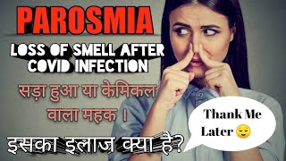 PAROSMIA  सड़ा हुआ या केमिकल वाला महक। Is It Treatable  इसका इलाज क्या है Dr Shivam [upl. by Strohl903]