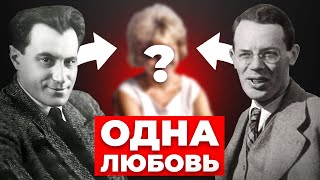 История успеха и тайная любовь Что скрывали Ильф и Петров [upl. by Elberta]