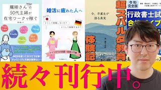 Kindle出版のコンサルティングって何やってるの？ [upl. by Anem88]