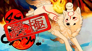 Cry Plays Okami HD P48 Final [upl. by Mile954]