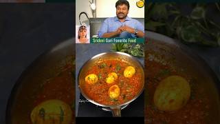 sridevi gari favourite uppu chapa egg curry chiranjeevi roja [upl. by Iadrahc389]