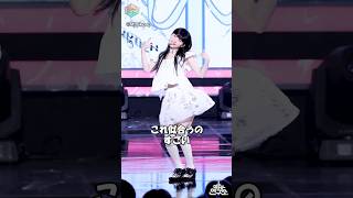 ILLIT『Magnetic』清楚かわいいモカ moka illit magnetic stagemix fancam kpop アイリット モカ [upl. by Zetra]