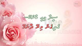 Edhigen mirey dhaanamey by Theel dhivehi karaoke [upl. by Randie184]