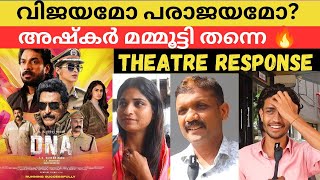 DNA Movie Theatre Response dna dnamalayalammovie dnamovie ashkarsaudan review theatreresponse [upl. by Aztin]