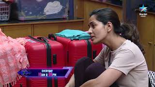 Bigg Boss Buzzz  Tasty Teja and Shobha Shetty Funny Conversation  Unseen Video  Star Maa [upl. by Rfinnej598]