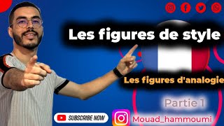 Langue et communication  Les figures de style les figures danalogie 1bacTCBac libre أبسط شرح 🔥 [upl. by Eekcaj]