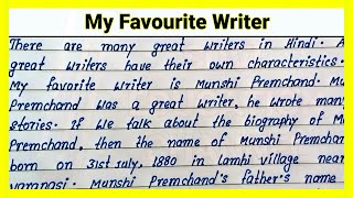 My favourite writer englsih paragraph writing English essay on my favourite writer Munshi Premchand [upl. by Chladek]