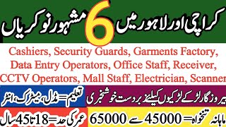 Top 6 Companies Jobs Vacancies in Karachi and Lahore Pakistan 2024  Karachi Jobs  Lahore Jobs [upl. by Elwira219]