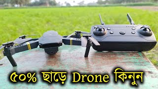 DJ1 Drone Review 2021 50 Off [upl. by Nila]