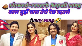 💔tha break op💔chhakka panja5slowlyreverb Nepali music nepalimusic MVPNEPAL [upl. by Zacherie]