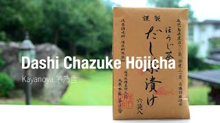 だし茶漬け ほうじ茶 Dashi Chazuke Hōjicha 茅乃舎 Kayanoya [upl. by Charlet515]