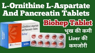 Biohep Tablet Uses  LOrnithine lAspartate And Pancreatin Tablets  लिवर के सभी समस्याओं के लिए [upl. by Elleunamme]