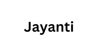 How to pronounce the Indian name Jayanti like a native speaker [upl. by Acisset981]