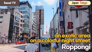 4K도쿄 롯본기 Tokyo Roppongi [upl. by Koball]