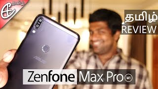 ASUS Zenfone Max Pro M1  Redmi Note 5 Pro விட சிறந்ததா [upl. by Ahsino828]