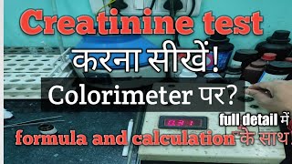 creatinine test colorimeter par perform kese kare and calculations kese karna hai [upl. by Ceevah]