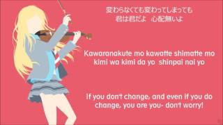 【 Orange 】 by 7  Shigatsu wa Kimi no Uso ED 2  Lyrics [upl. by Annazor]