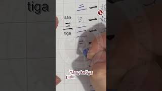 Cara Tulis 三 sān Yang Benar [upl. by Ajat]