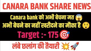 canara bank share latest news today  canara bank share latest news  canara bank share price target [upl. by Enirehtakyram]