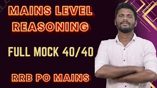 MAINS SESSION  RRB MAINS FULL MOCK  4040 REASONING QUESTIONS  MRJACKSON [upl. by Nerua]