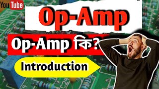 01  Introduction of OpAmp  Analog Electronics [upl. by Lokkin]