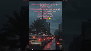 song music minnal murali song 😌👍sub [upl. by Laven32]