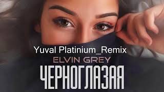 Elvin Grey  Черноглазая remix yuval platinium [upl. by Pasco]